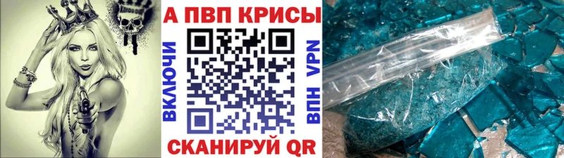 Наркота Хвалынск СОЛЬ МАРИХУАНА Меф АМФЕТАМИН ГАШИШ