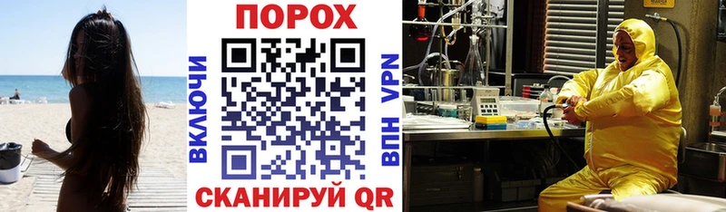 где можно купить наркотик  Хвалынск  Амфетамин 97% 