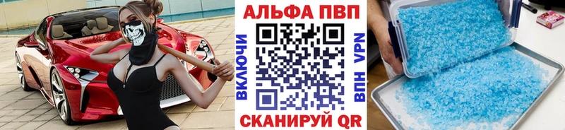 А ПВП крисы CK  мориарти какой сайт  Хвалынск  где купить наркоту 