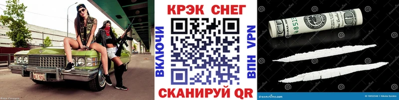 Кокаин Fish Scale  где купить   Хвалынск 