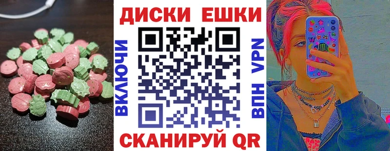 ЭКСТАЗИ louis Vuitton  Хвалынск 