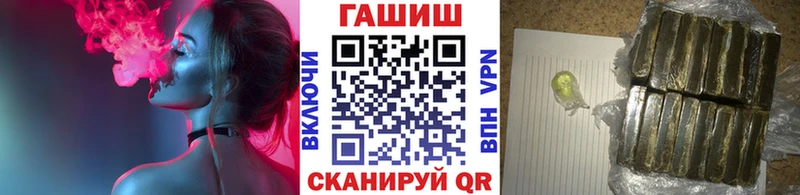 купить   Хвалынск  ГАШИШ Ice-O-Lator 