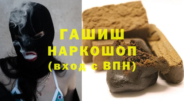 бутират Балахна