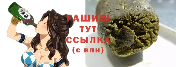 гидра Балабаново