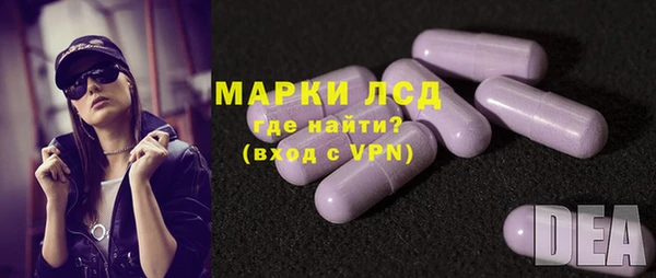 гидра Балабаново