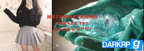 бутират Балахна