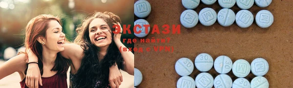 бутират Балахна