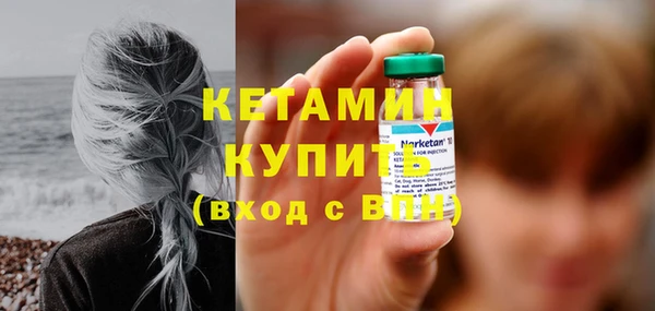 бутират Балахна