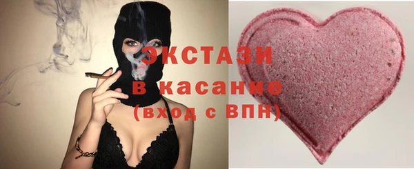 бутират Балахна