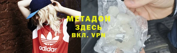 гидра Балабаново