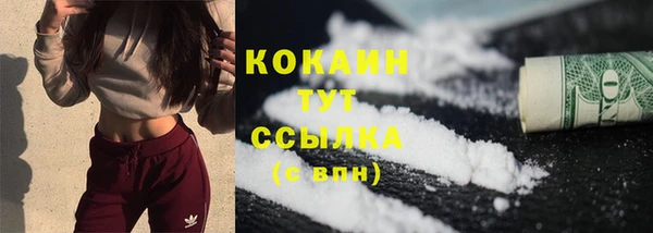 гидра Балабаново