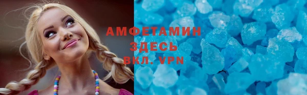 бутират Балахна