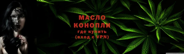 бутират Балахна