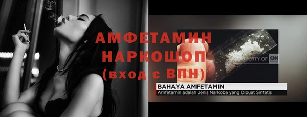 бутират Балахна
