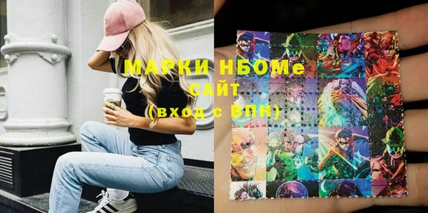 гидра Балабаново