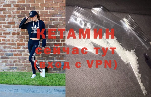 гидра Балабаново