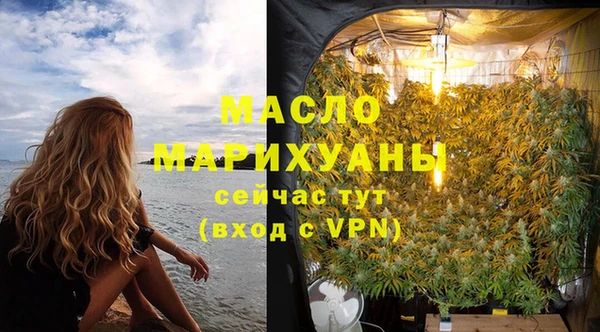 гидра Балабаново