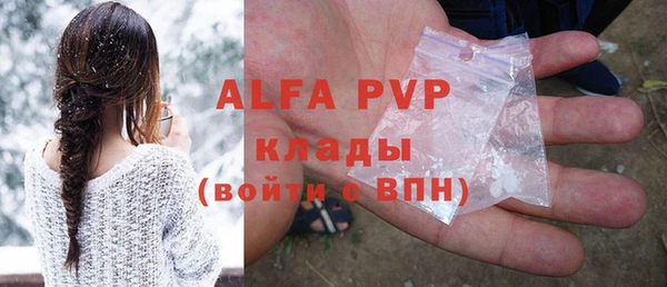 гидра Балабаново
