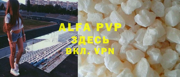 гидра Балабаново