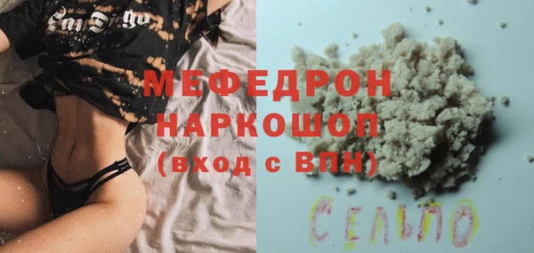 гидра Балабаново