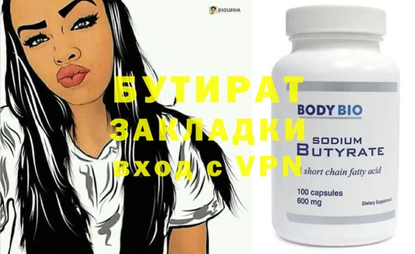 таблы Баксан