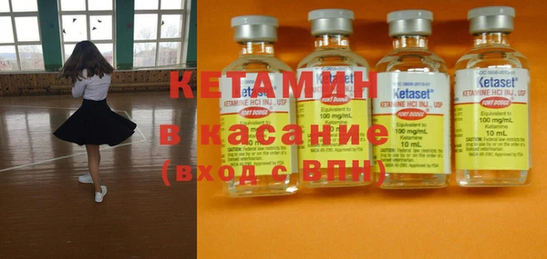 бутират Балахна