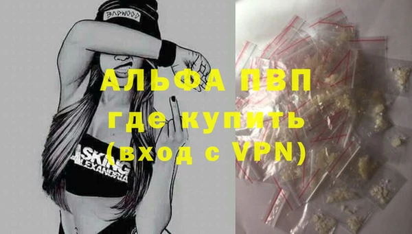 гидра Балабаново