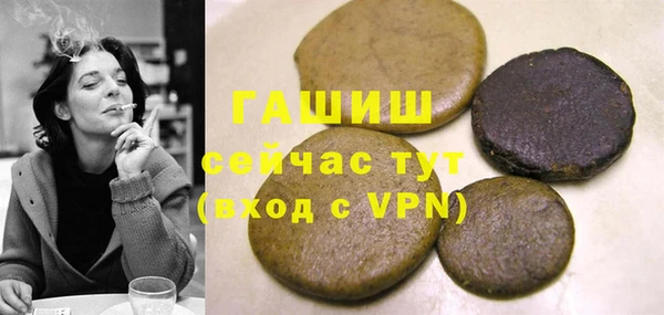 гидра Балабаново