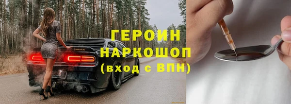 гидра Балабаново