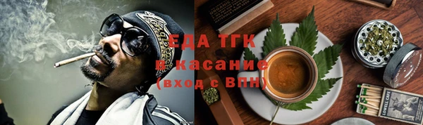 гидра Балабаново
