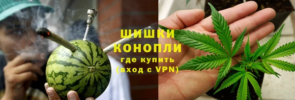 бутират Балахна