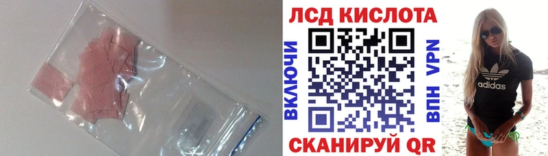 гидра маркетплейс  Хвалынск  LSD-25 экстази кислота  где можно купить наркотик 