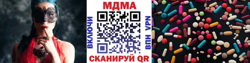 МДМА crystal Хвалынск