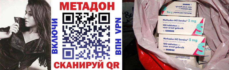 закладки  Хвалынск  МЕТАДОН белоснежный 