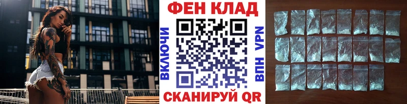 МЕТАМФЕТАМИН кристалл  Хвалынск 