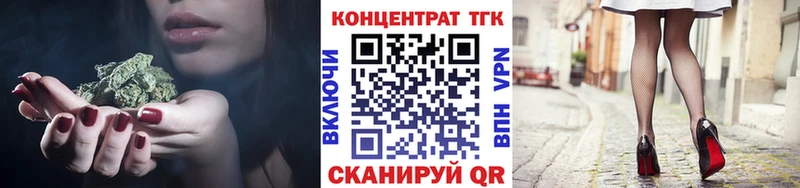 Дистиллят ТГК жижа  Хвалынск 